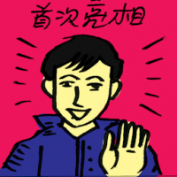 首次亮相 debut
