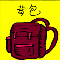 背包 field pack