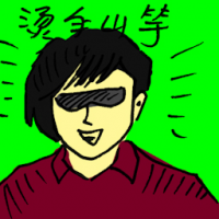 烫手山芋 hot potato