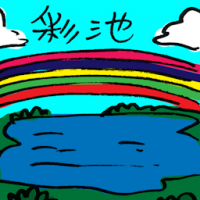 彩池 betting pools