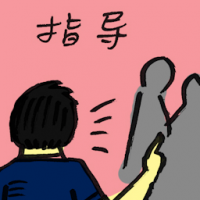 报导 guidance