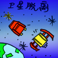 卫星脱离 satellite dropping