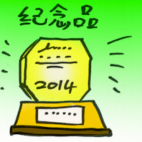 纪念品 memento