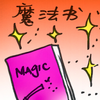魔法书 magic book