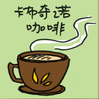 卡布奇诺咖啡 cappuccino