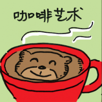 咖啡艺术 coffee arts