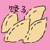 饺子 chinese dumplings