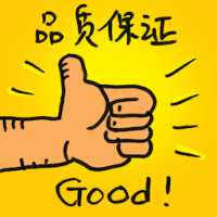 品质保证 quality assurance
