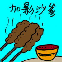 加影沙爹 kajang satay