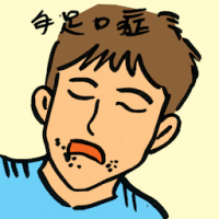手足口症 foot and mouth disease