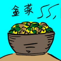 盆菜 poon choi