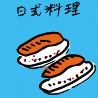 日式料理 japanese foods