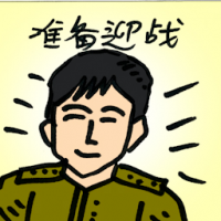 准备迎战 brace for challenge