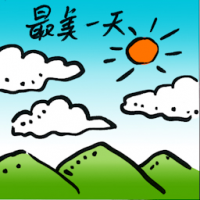 最美一天 best day in my life