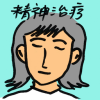 精神治疗 psychiatric treatment