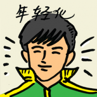 年轻化 promote younger staff