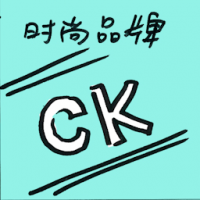 时尚品牌 fashionable brand