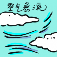空气急流 strong turbulence