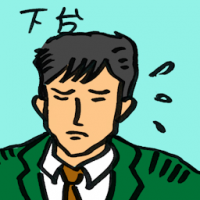 下台 step down from office