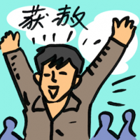 获赦 obtain royal pardon