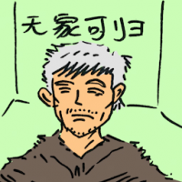 无家可归 homeless people