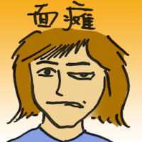 面瘫 facial paralysis