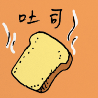 吐司 toast