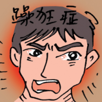 躁狂症 bipolar disorder