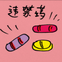 违禁药 doping