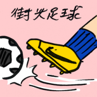 街头足球 street soccer