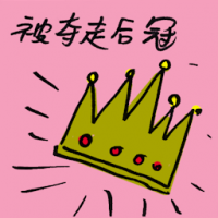 被夺走后冠 ousted beauty queen