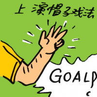 上演帽子戏 scoring football hattrick