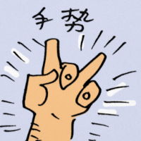 手势 gesture