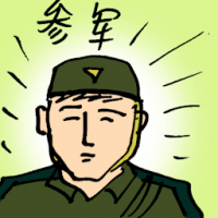 参军 enlist